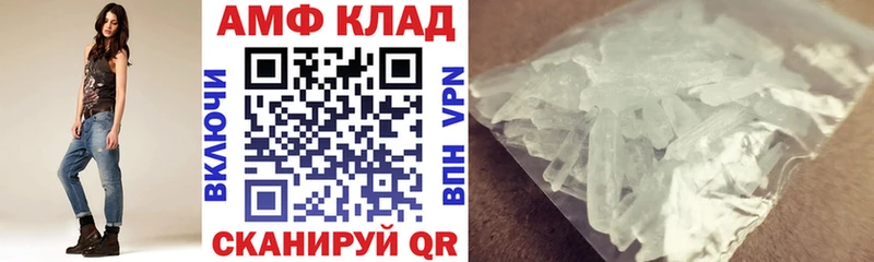 АМФ Premium  Купить где  Кола 