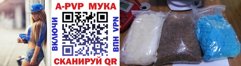 Купить  Кола  A-PVP мука 