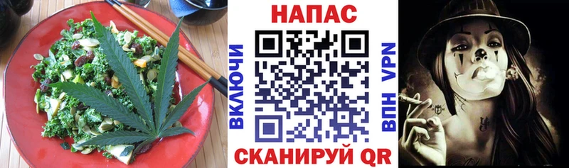 Печенье с ТГК конопля  Купить  Кола 