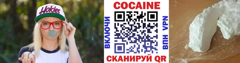 КОКАИН Боливия  Купить  Кола 