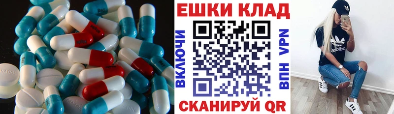 Купить  Кола  Экстази 99% 