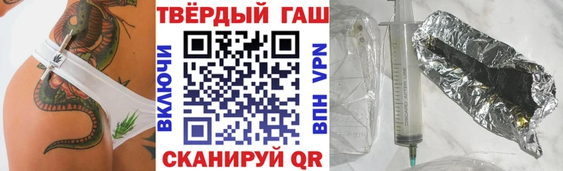 Купить  Кола  ГАШ hashish 