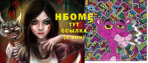 прущая мука Зерноград