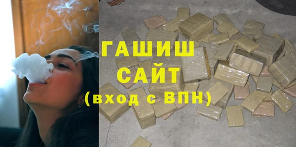 бутик Зеленодольск