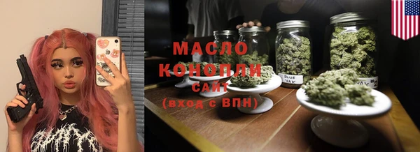 гидра Зеленокумск