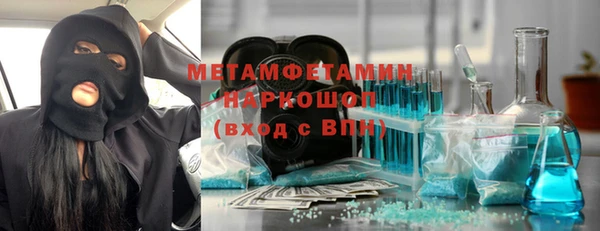 бутик Зеленодольск