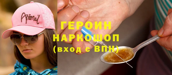 гидра Зеленокумск