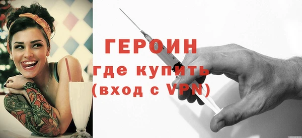 гидра Зеленокумск