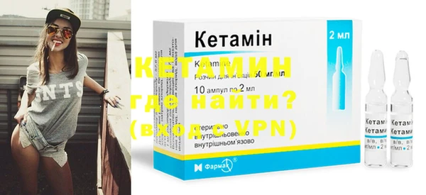бутик Зеленодольск
