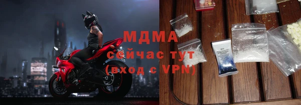 гидра Зеленокумск