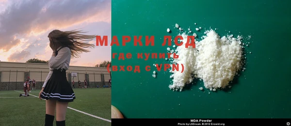 бутик Зеленодольск