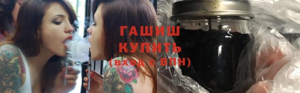 бутик Зеленодольск