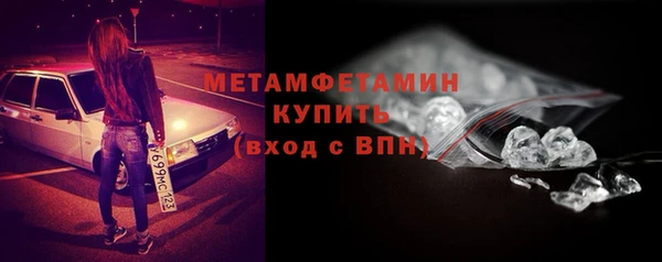бутик Зеленодольск