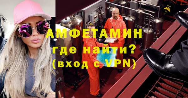 гидра Зеленокумск