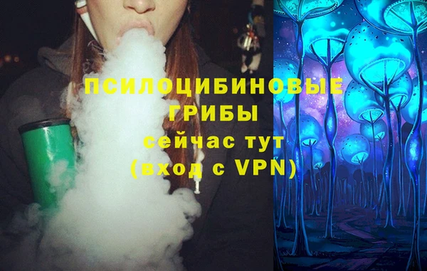 бутик Зеленодольск