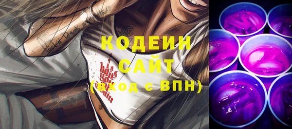 бутик Зеленодольск