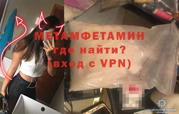 гидра Зеленокумск