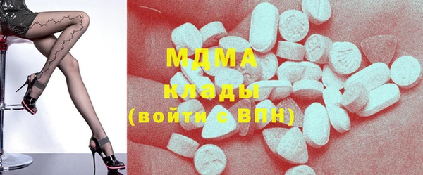 гидра Зеленокумск