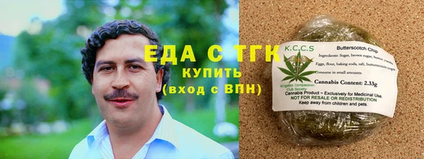 гидра Зеленокумск