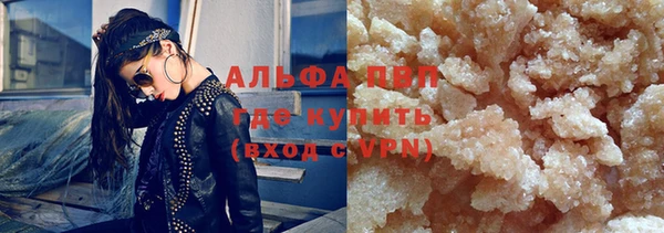бутик Зеленодольск