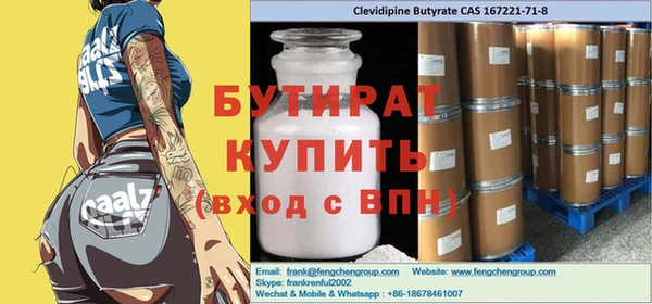 гидра Зеленокумск