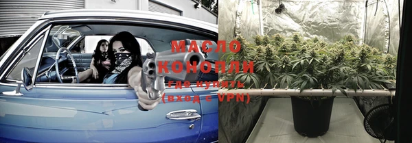 бутик Зеленодольск