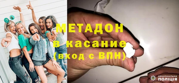 бутик Зеленодольск