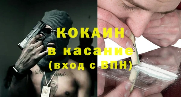 бутик Зеленодольск