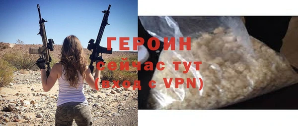 бутик Зеленодольск