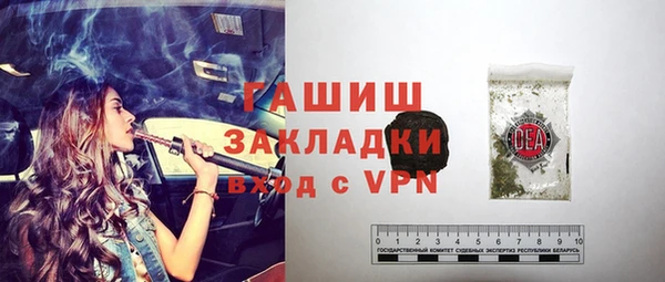 гидра Зеленокумск