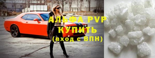 гидра Зеленокумск