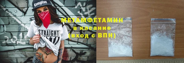 гидра Зеленокумск