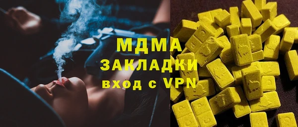 бутик Зеленодольск