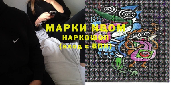 бутик Зеленодольск
