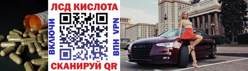 ЛСД экстази ecstasy Купить закладки Кола