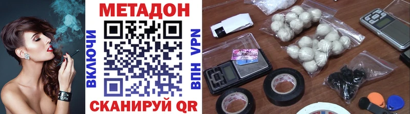 Купить закладки  Кола  МЕТАДОН мёд 