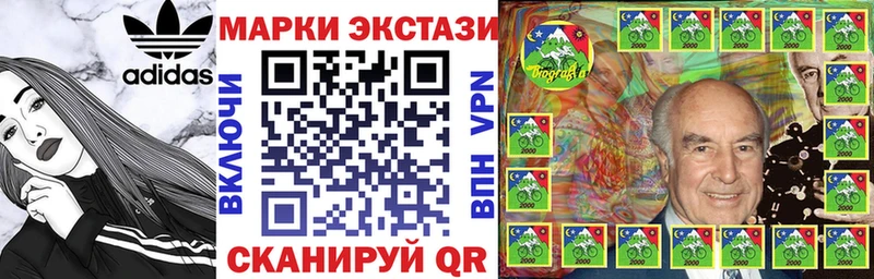 Наркотические марки 1500мкг Кола