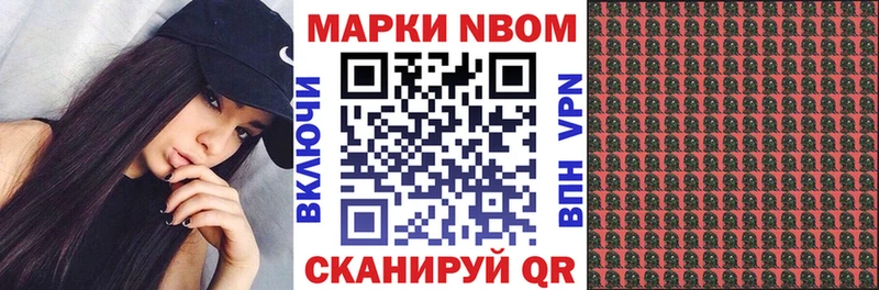 Купить  Кола  Марки NBOMe 1,5мг 